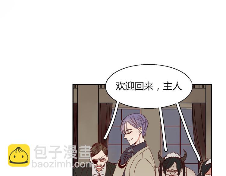 第23话 你杀了我最爱的人！？(1/2)-第24话