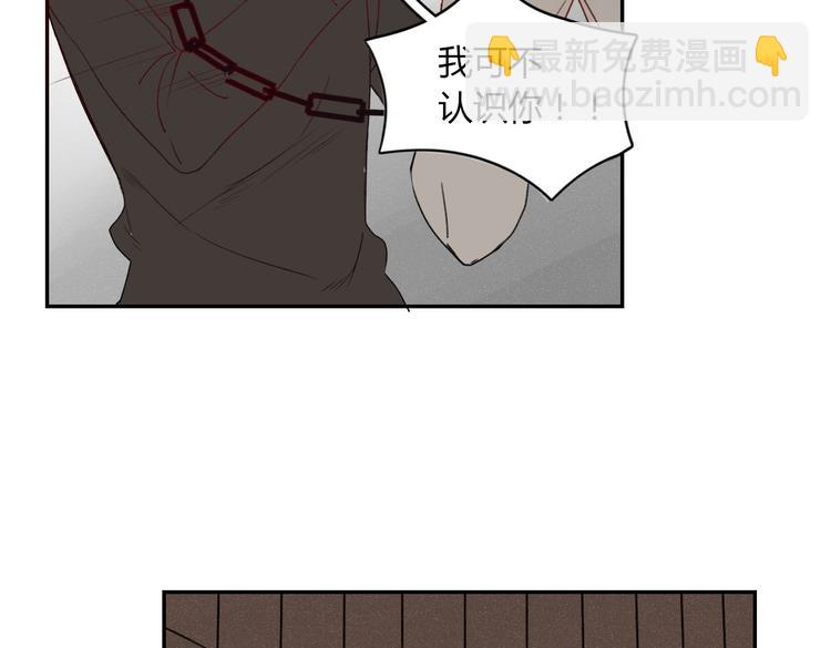 第23话 你杀了我最爱的人！？(1/2)-第24话