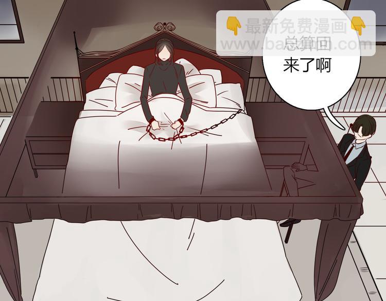 第23话 你杀了我最爱的人！？(1/2)-第24话