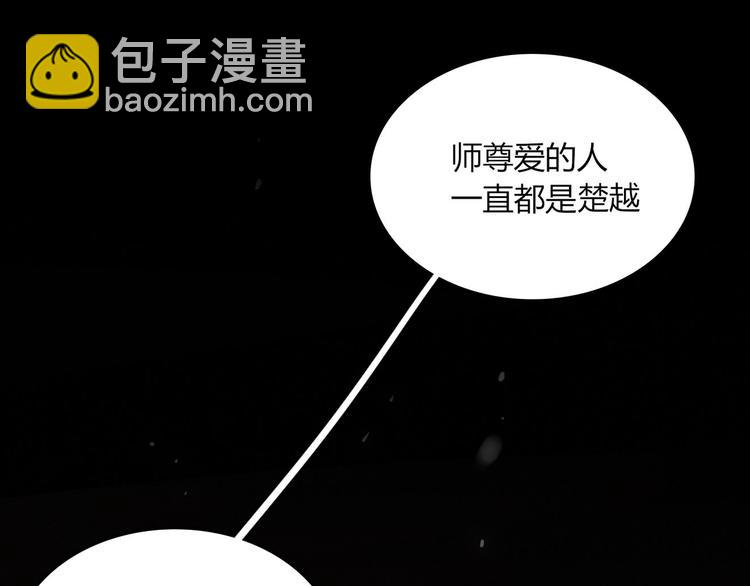 第25话 眼里只有你-第26话