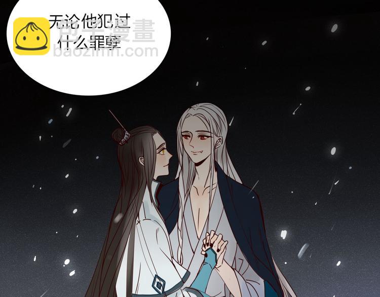 第25话 眼里只有你-第26话