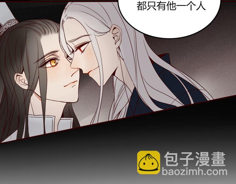 第25话 眼里只有你-第26话