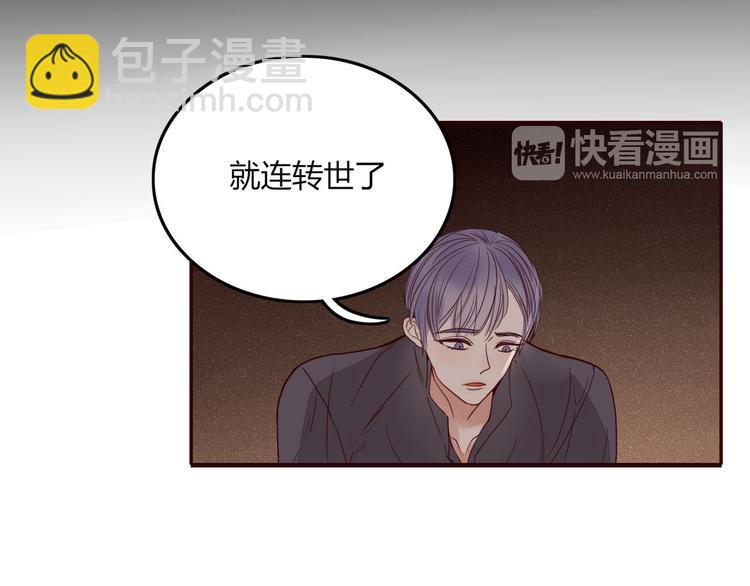 第25话 眼里只有你-第26话