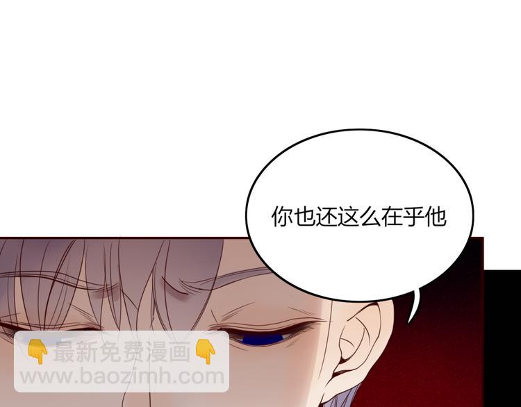 第25话 眼里只有你-第26话