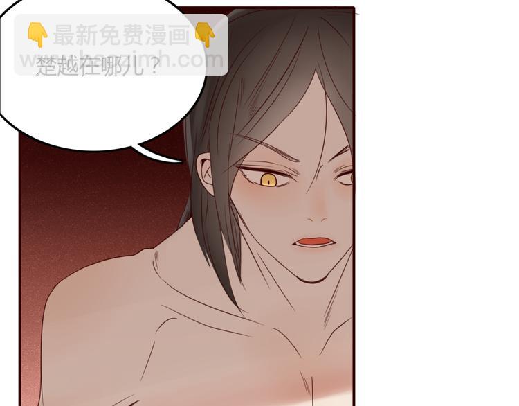 第25话 眼里只有你-第26话