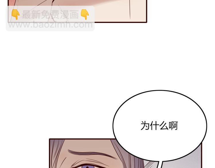 第25话 眼里只有你-第26话