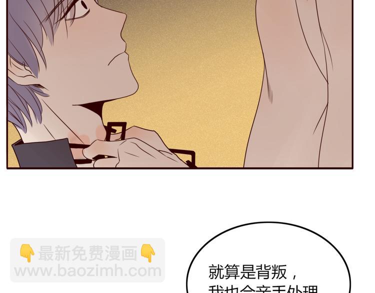 第25话 眼里只有你-第26话