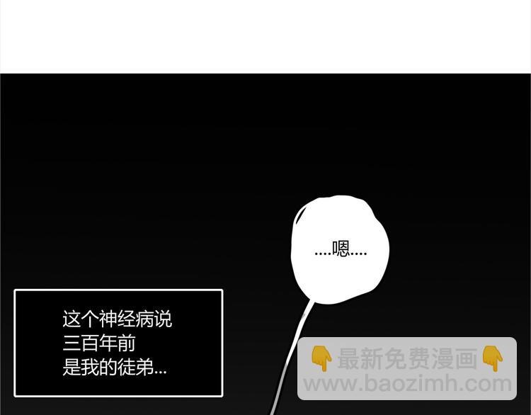 第25话 眼里只有你-第26话