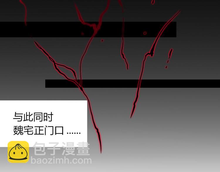 第25话 眼里只有你-第26话