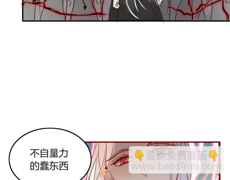 第25话 眼里只有你-第26话