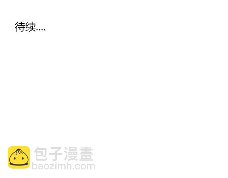 第25话 眼里只有你-第26话