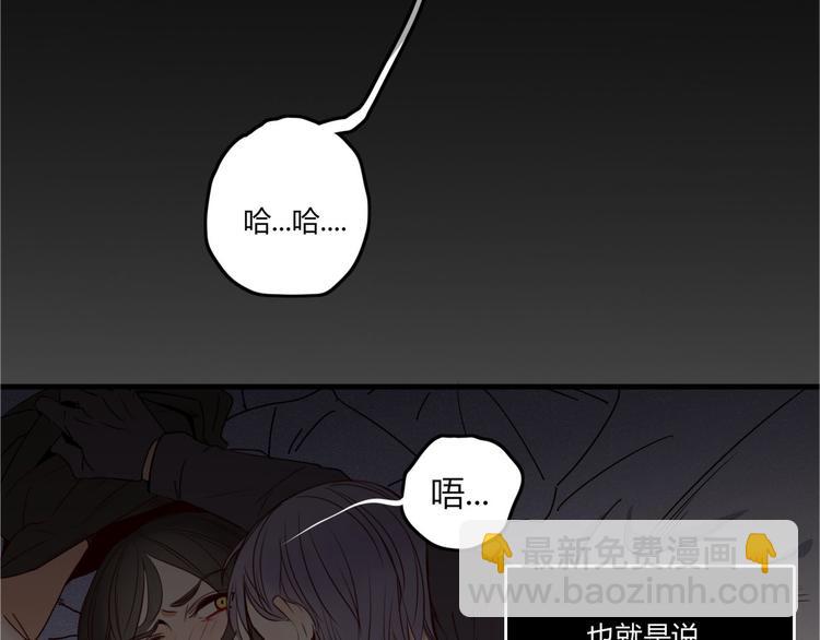 第25话 眼里只有你-第26话