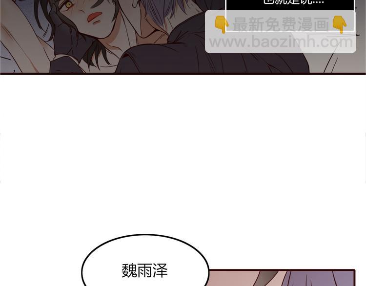 第25话 眼里只有你-第26话