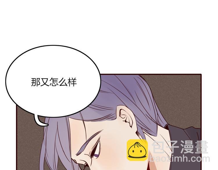 第25话 眼里只有你-第26话