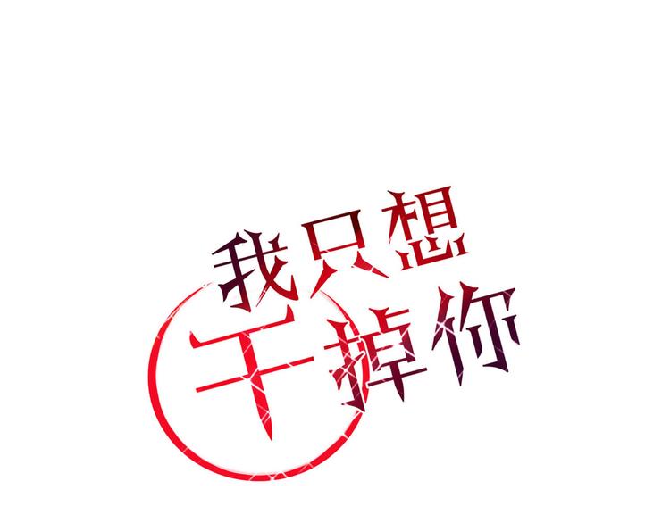 第27话 梦中人(1/2)-第28话