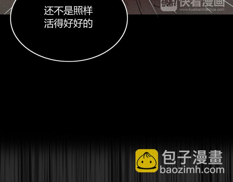 第27话 梦中人(1/2)-第28话