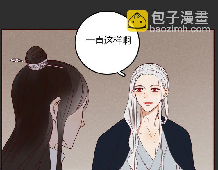 第27话 梦中人(1/2)-第28话