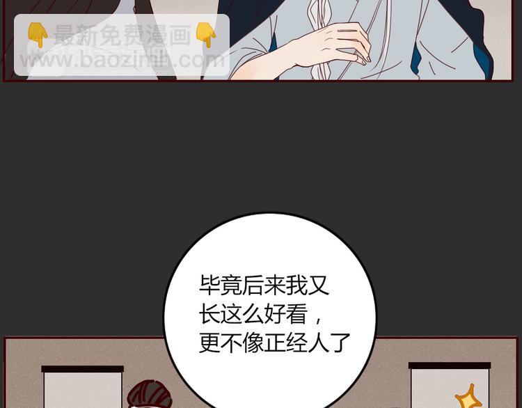 第27话 梦中人(1/2)-第28话