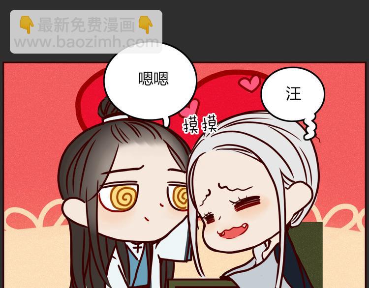 第27话 梦中人(1/2)-第28话