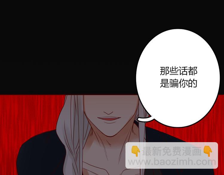 第27话 梦中人(1/2)-第28话