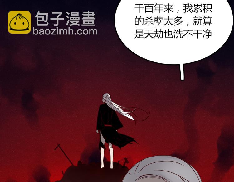 第27话 梦中人(1/2)-第28话