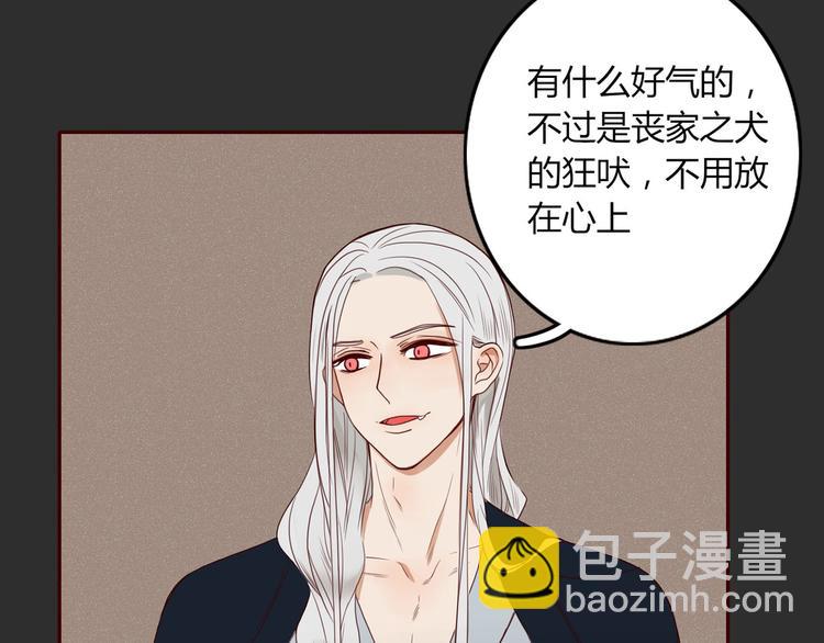 第27话 梦中人(1/2)-第28话