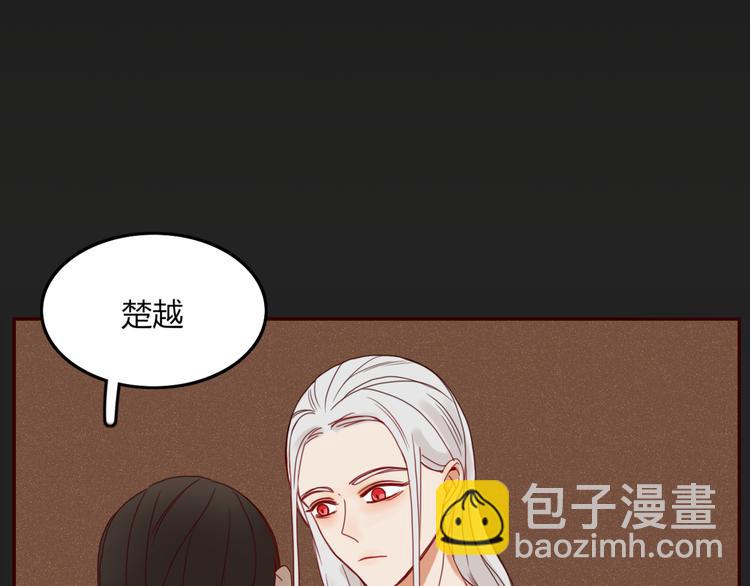 第27话 梦中人(1/2)-第28话