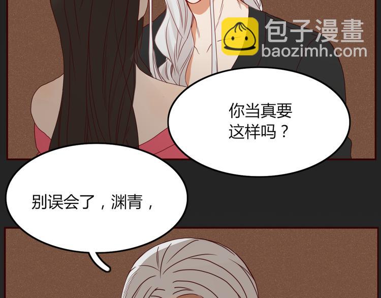 第27话 梦中人(1/2)-第28话