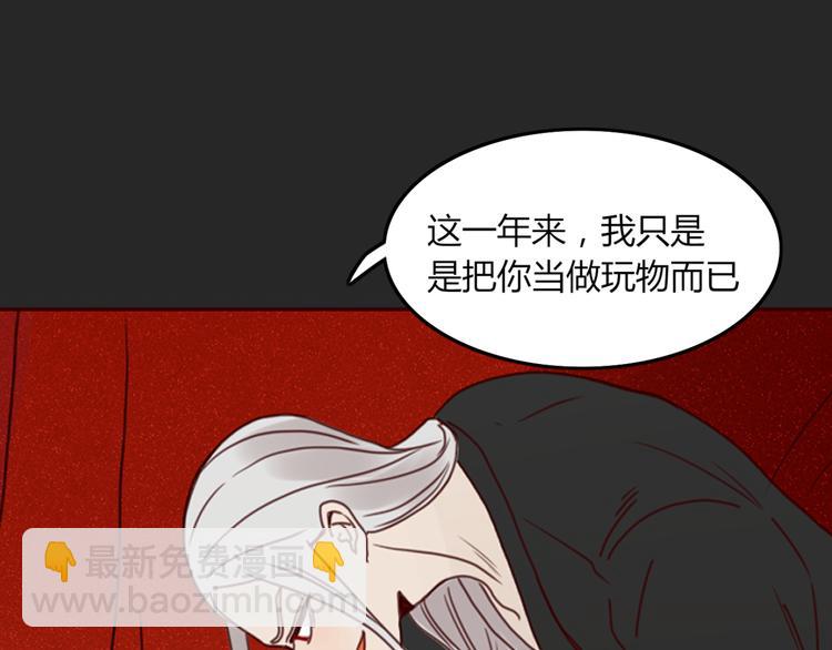 第27话 梦中人(1/2)-第28话