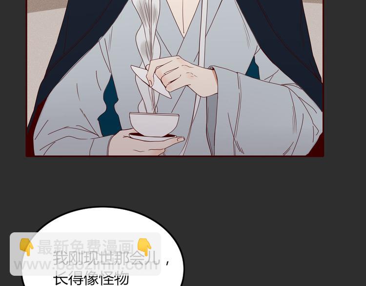 第27话 梦中人(1/2)-第28话