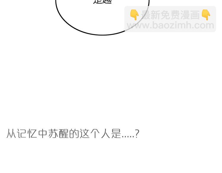 第27话 梦中人(1/2)-第28话