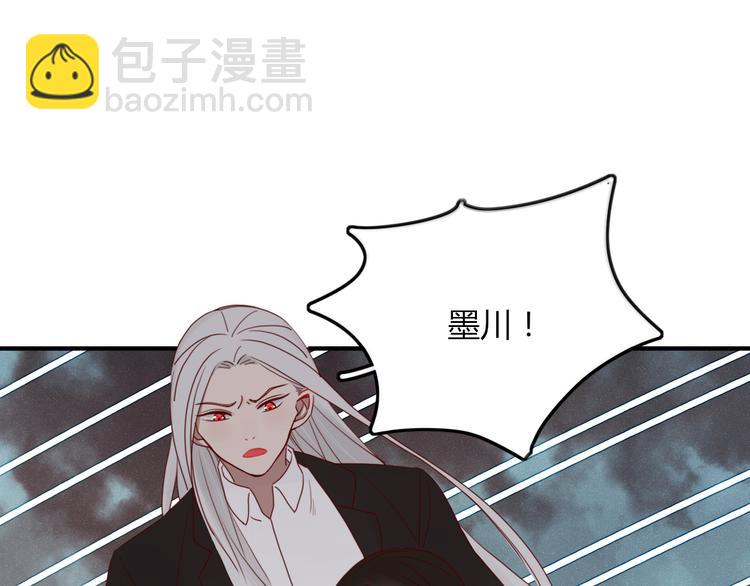 第29话 委托(1/2)-第30话