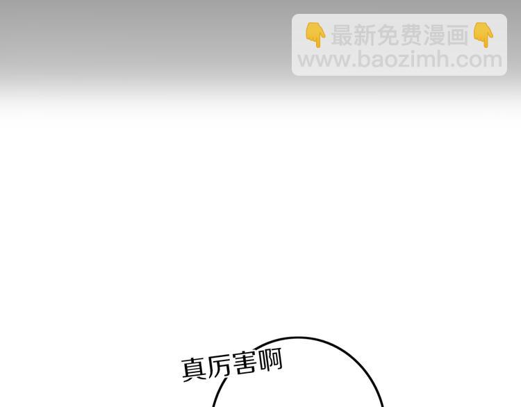 第29话 委托(1/2)-第30话