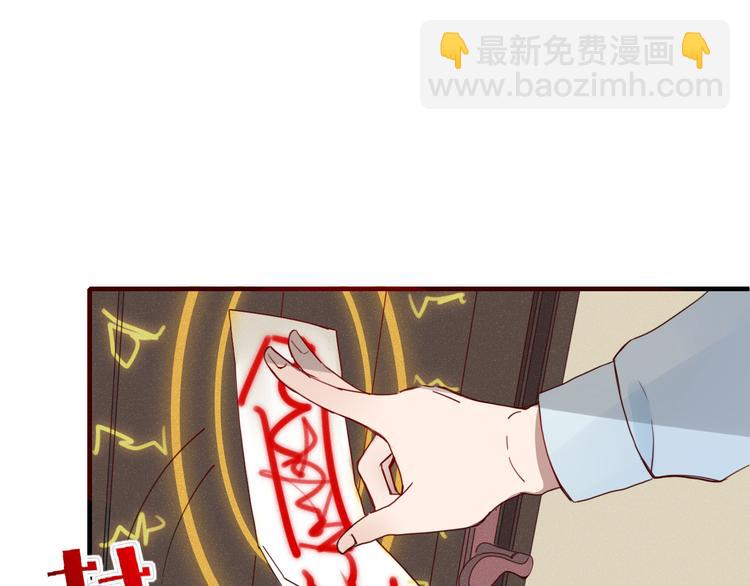 第29话 委托(1/2)-第30话