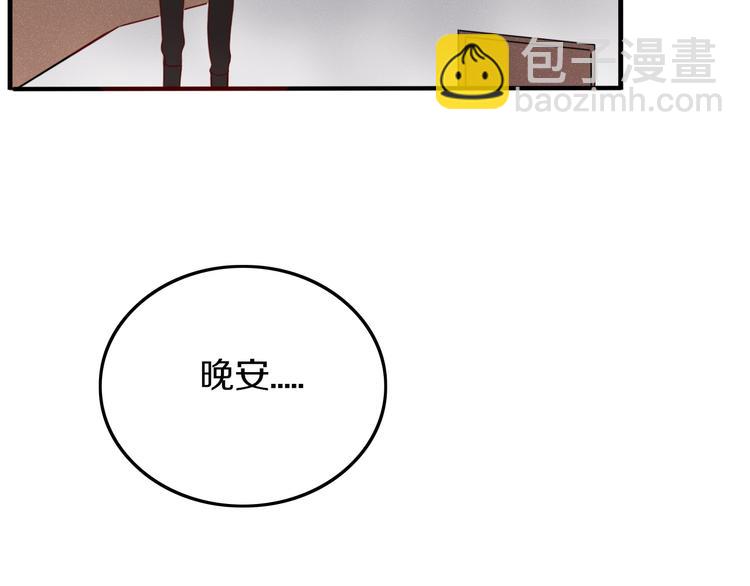 第29话 委托(1/2)-第30话