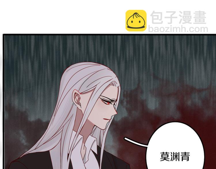 第29话 委托(1/2)-第30话