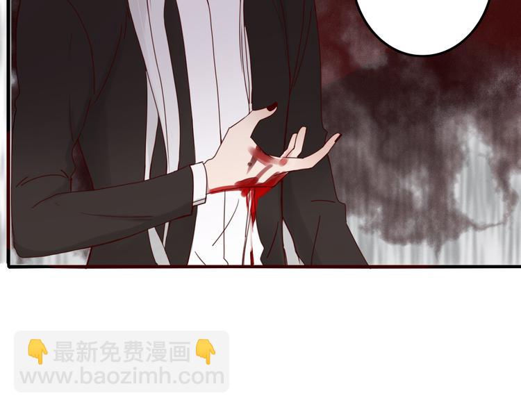 第29话 委托(1/2)-第30话