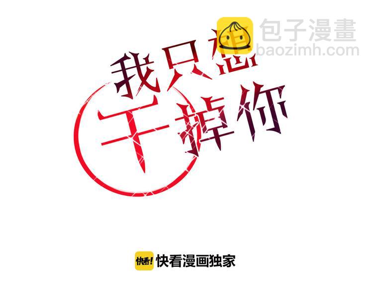 第29话 委托(1/2)-第30话