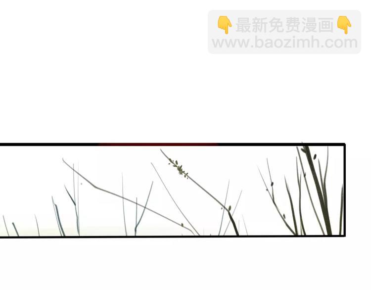 第29话 委托(1/2)-第30话