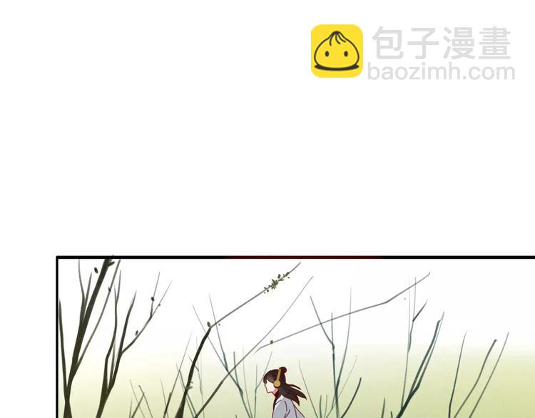 第29话 委托(1/2)-第30话