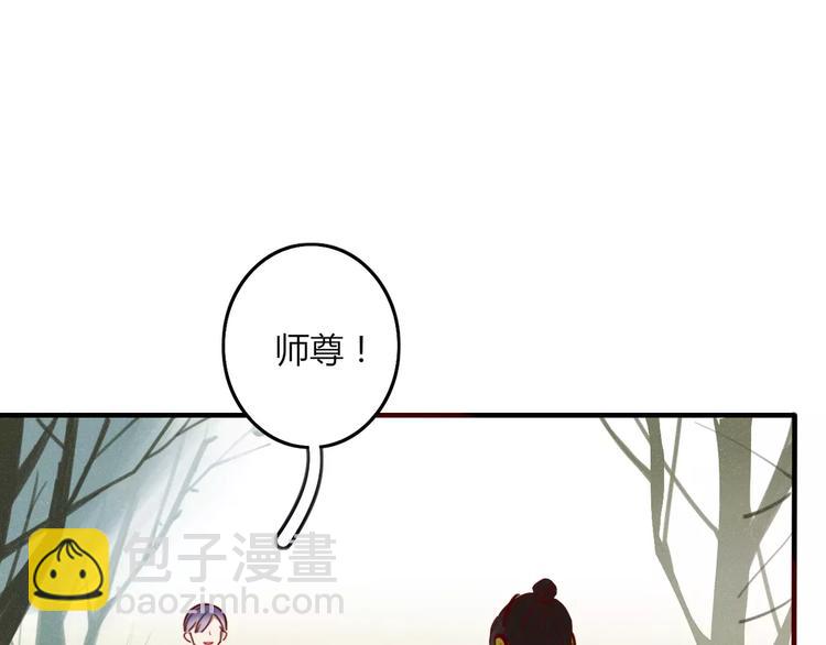 第29话 委托(1/2)-第30话