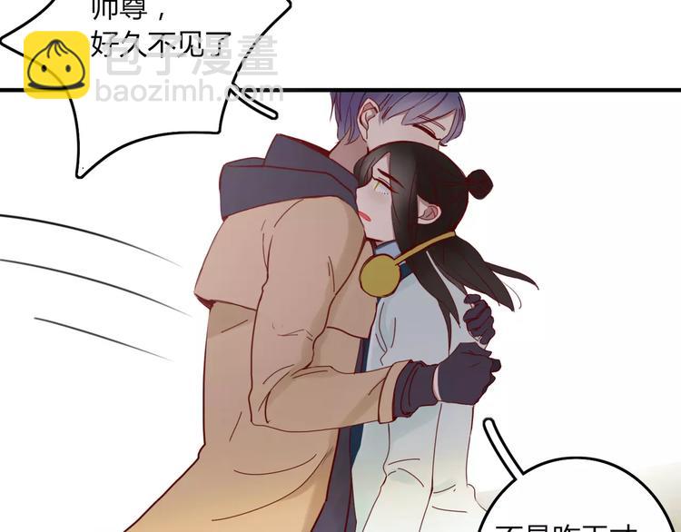 第29话 委托(1/2)-第30话