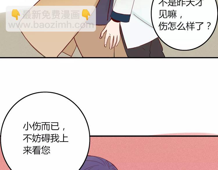 第29话 委托(1/2)-第30话