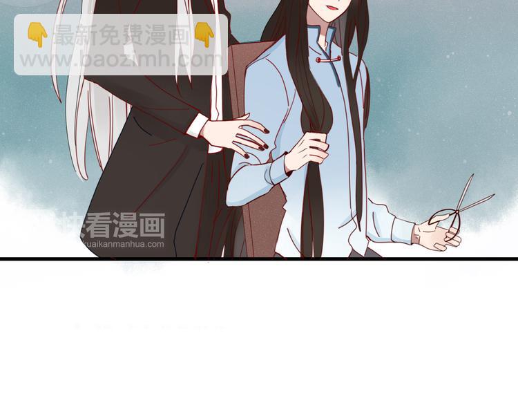 第29话 委托(1/2)-第30话