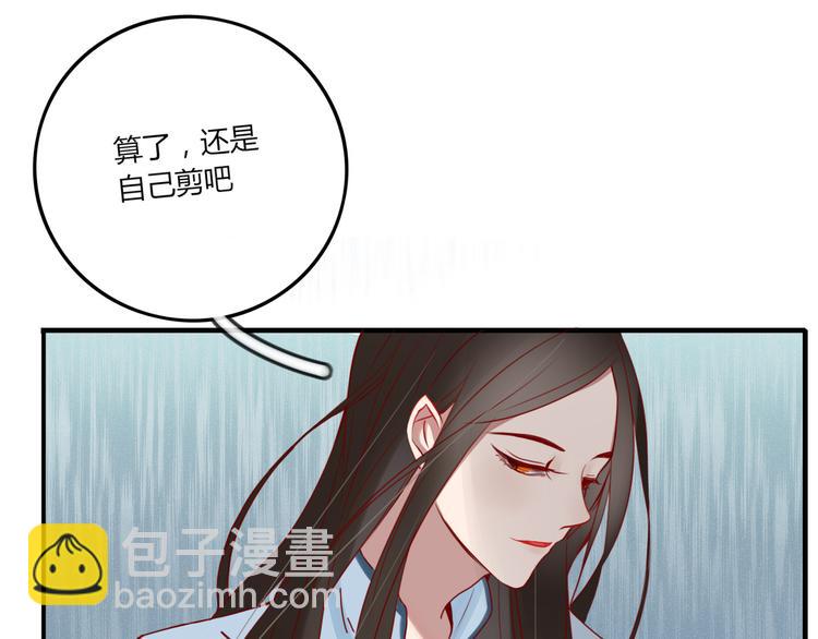 第29话 委托(1/2)-第30话