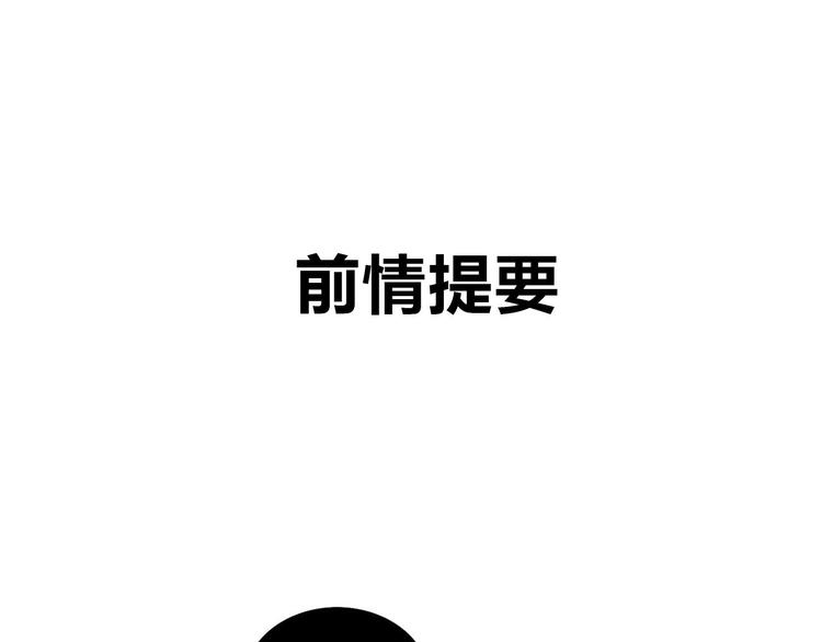 第4话 死尸作怪(1/2)-第4话