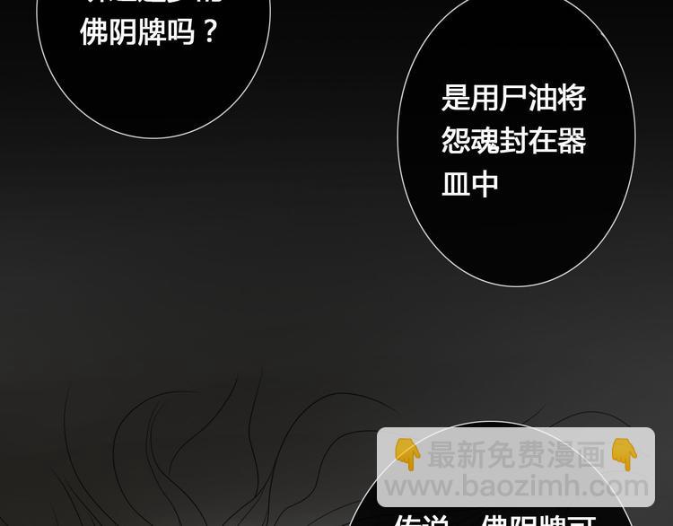 第4话 死尸作怪(1/2)-第4话