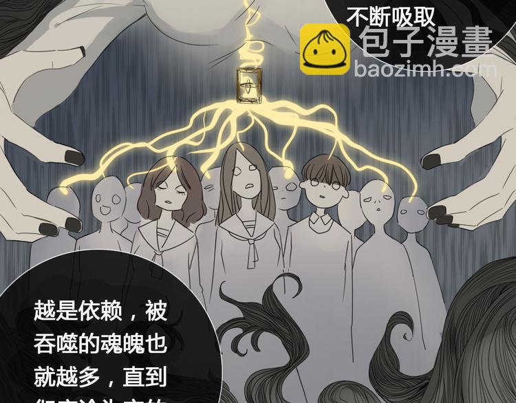 第4话 死尸作怪(1/2)-第4话