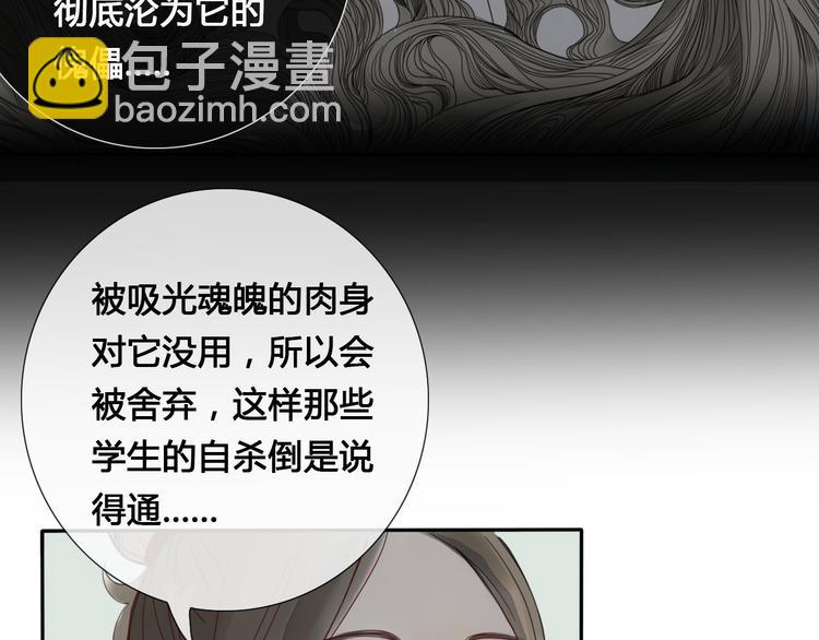 第4话 死尸作怪(1/2)-第4话