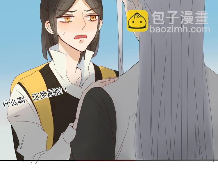 第4话 死尸作怪(1/2)-第4话